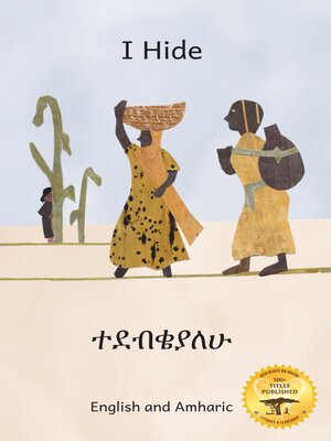 cover image of I Hide